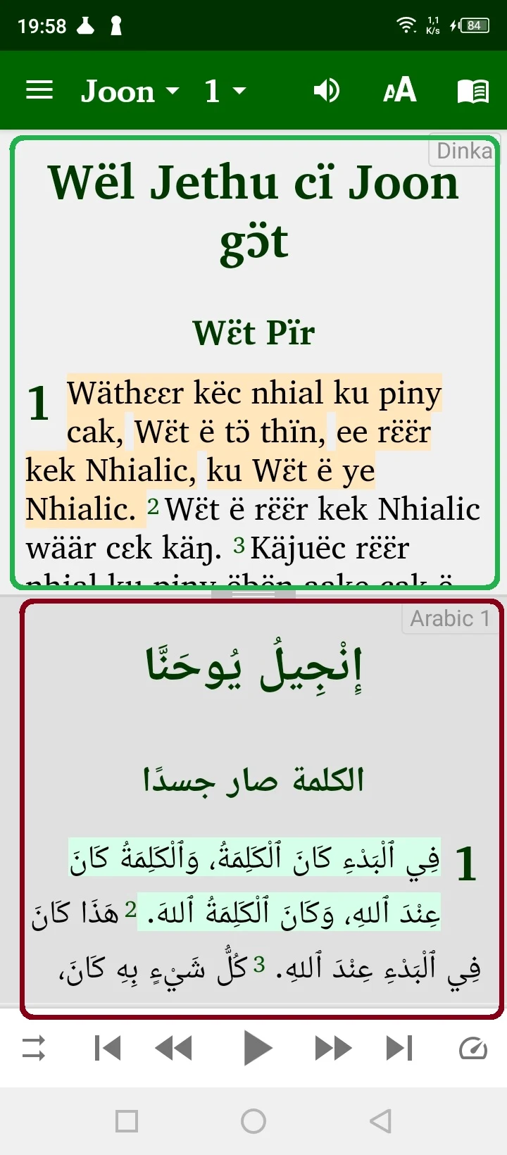 Dinka with English screenshot