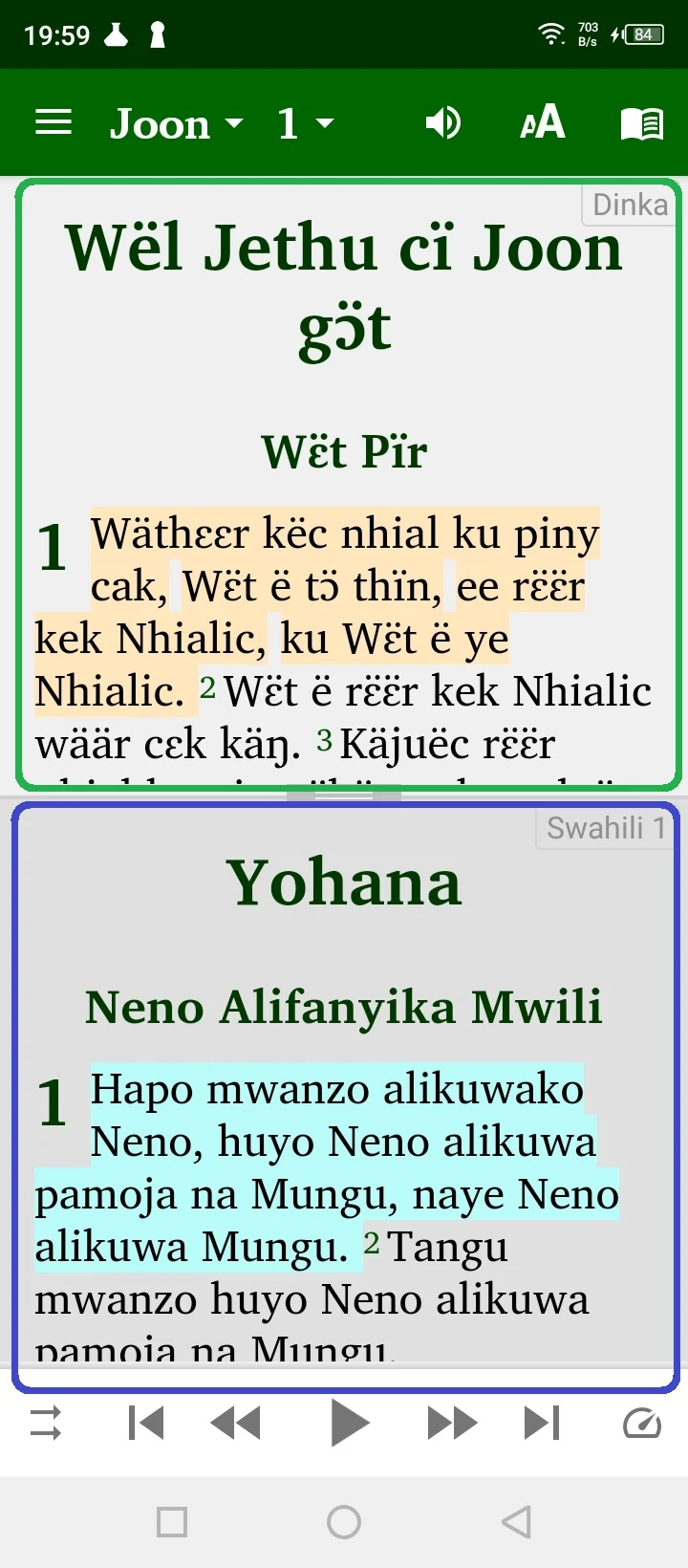 Dinka with English screenshot